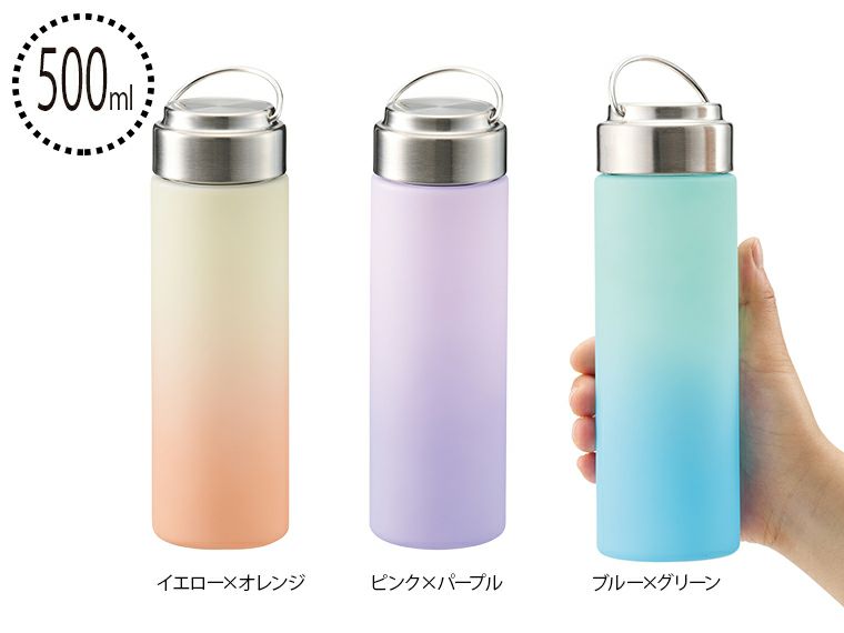 グラデーションハンドルクリアボトル500ml