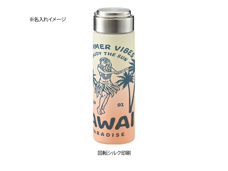 グラデーションハンドルクリアボトル500mlの名入れイメージ