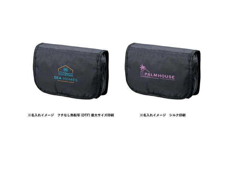 ベーシックハンギングポーチの名入れイメージ