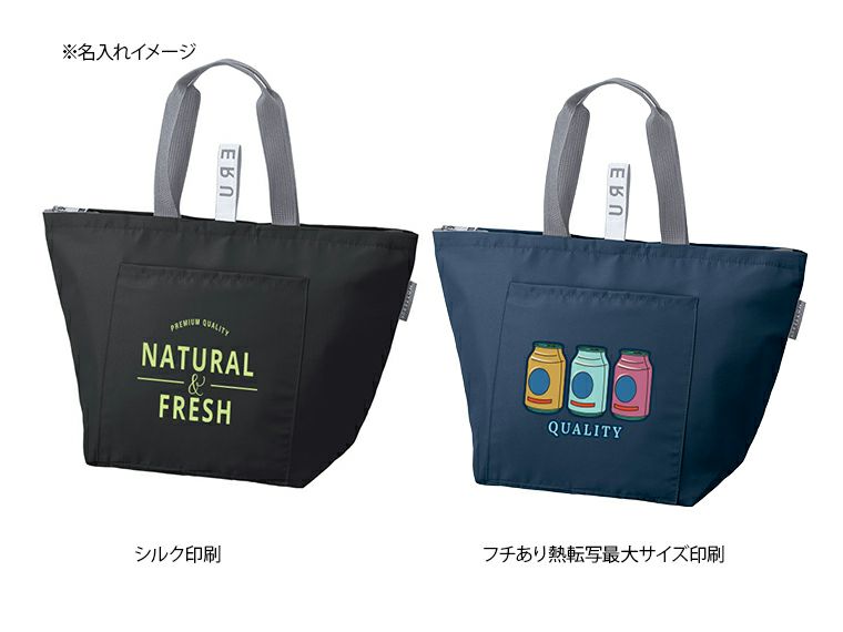 クルリト　クーラーバッグの名入れイメージ