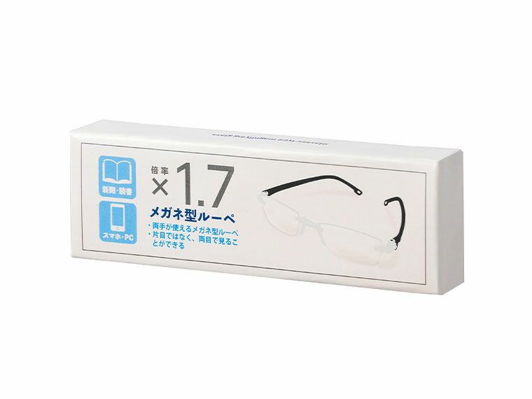 メガネ型ルーペの化粧箱