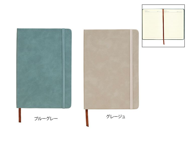 スタイリッシュノート