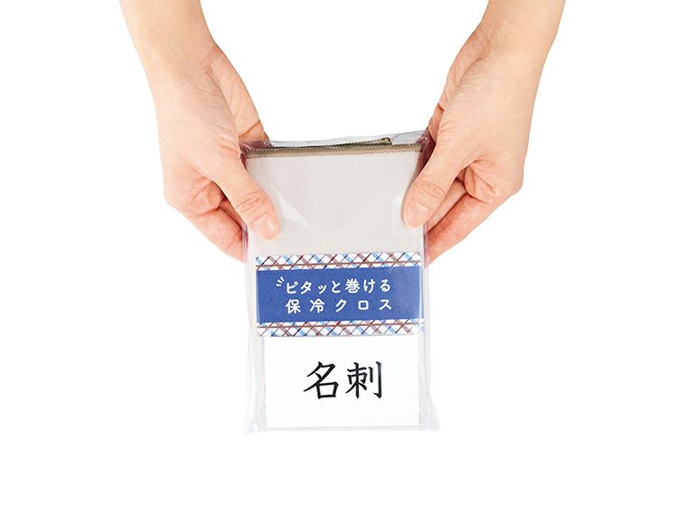 ピタッと巻ける保冷クロスのパッケージには名刺ポケットがあります