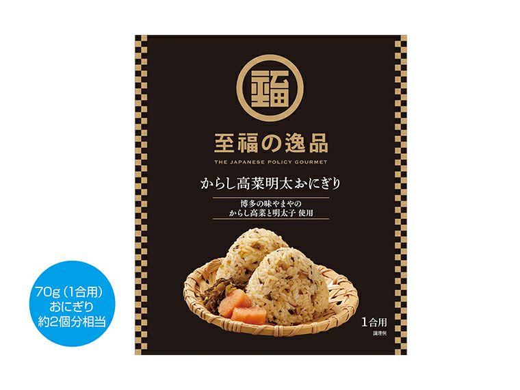 からし高菜明太おにぎりの素のパッケージ