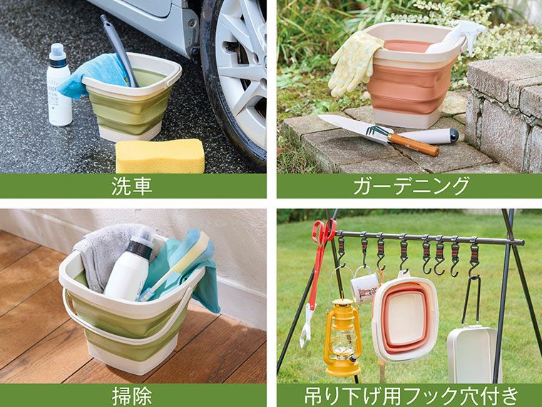 折りたたみバケツ５Ｌの使用イメージ画像