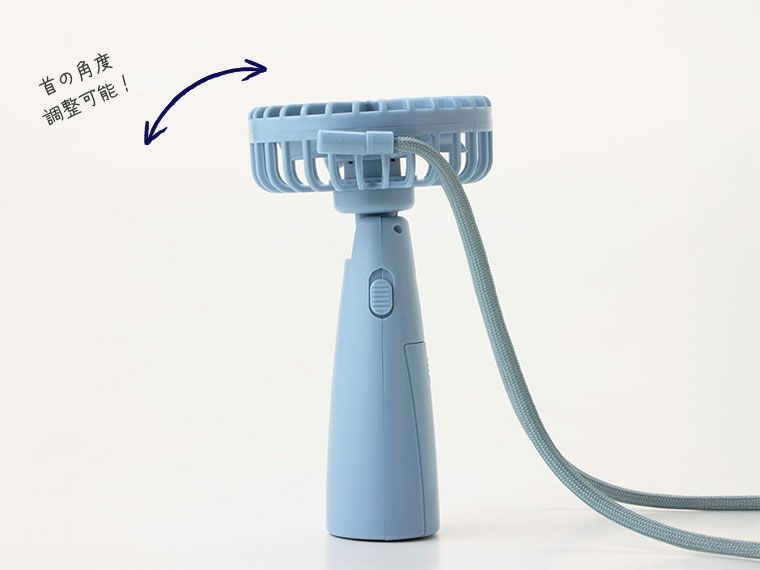 ポエラ　ネック＆ハンディファンは首の角度調整可能
