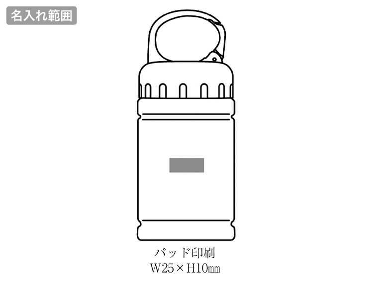 ウォーレ　クールタオル（カラビナボトル入）の名入れ範囲
