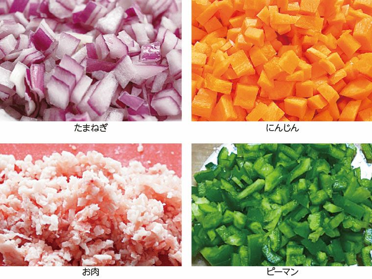 チョップ・ザ・シェフ　フードチョッパーでみじん切りにした野菜
