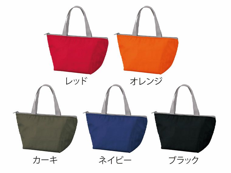 セルトナ・保冷温ランチバッグは5色展開です