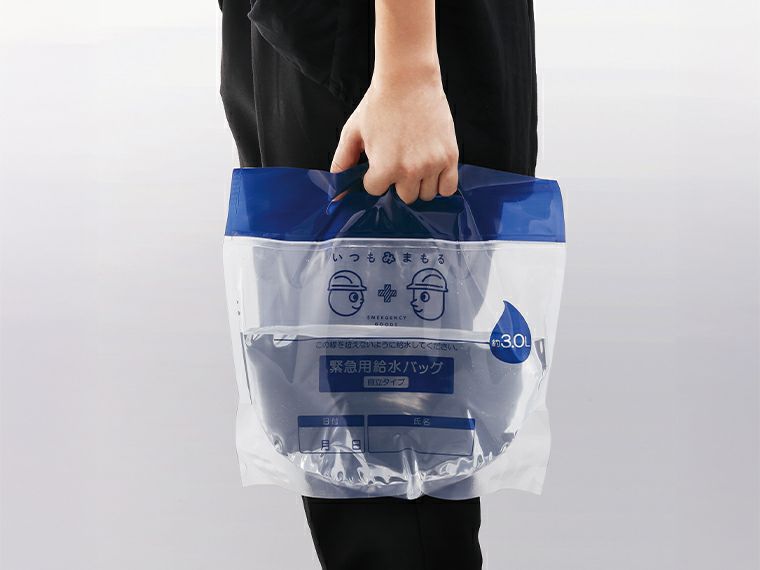 いつもみまもる・給水バッグ3L