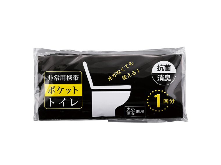 車載用緊急セットの非常用携帯ポケット