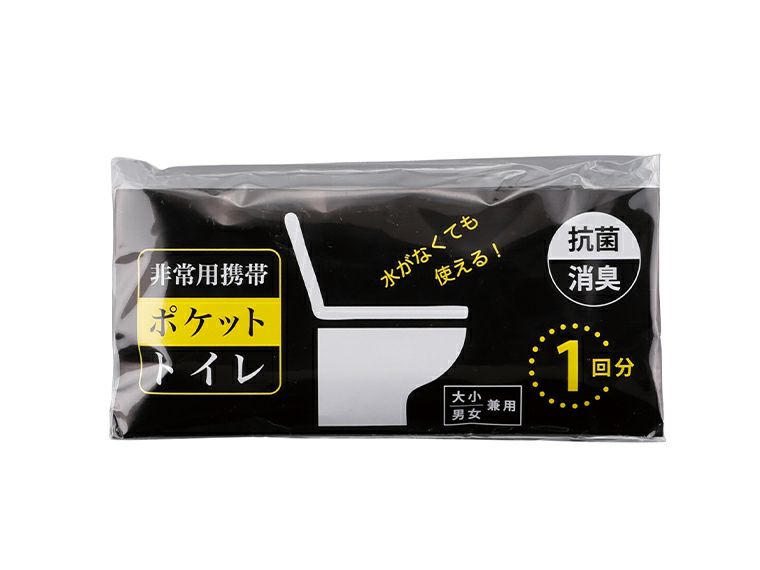 非常用携帯ポケットトイレ（1回分）