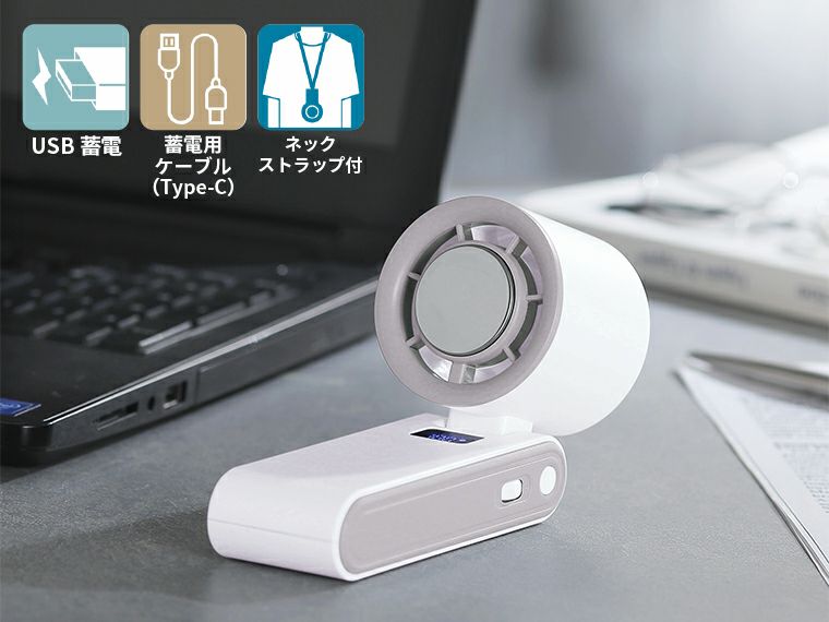 100段階風量調整3WAYペルチェファン