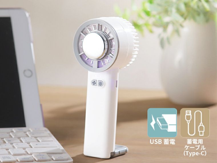 ペルチェ2WAYハンディファン（カラビナ付き）