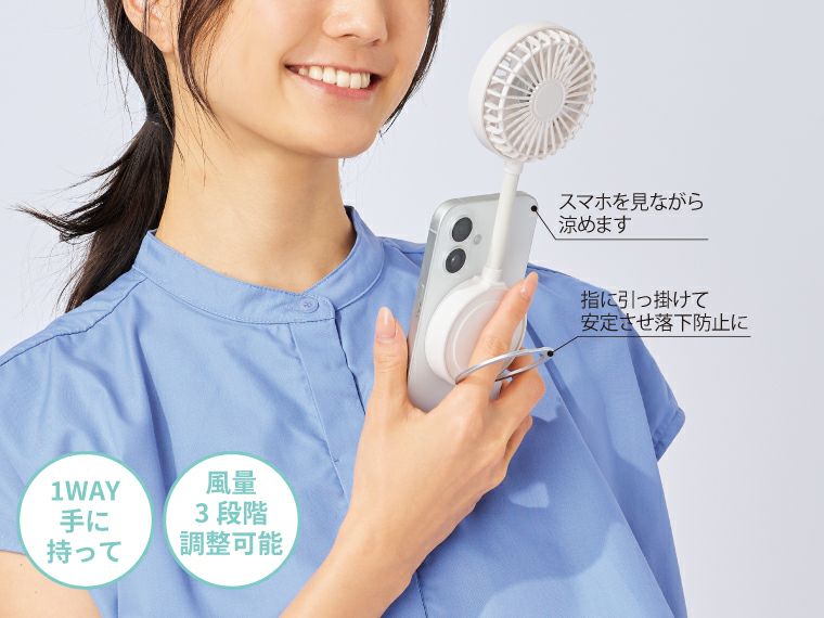 マグネット対応充電式フレキシブルアームファンはマグネットでスマホにくっつけられます