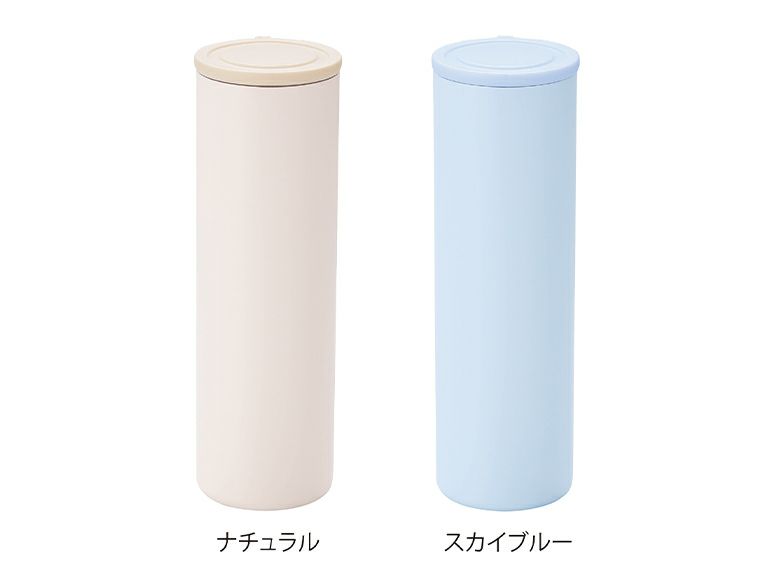 持ち運べるシリコン氷のう（ステンレスケース付き）はナチュラルとスカイブルーの2色展開