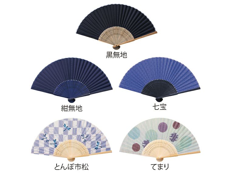 和ごころ竹扇子の本体色