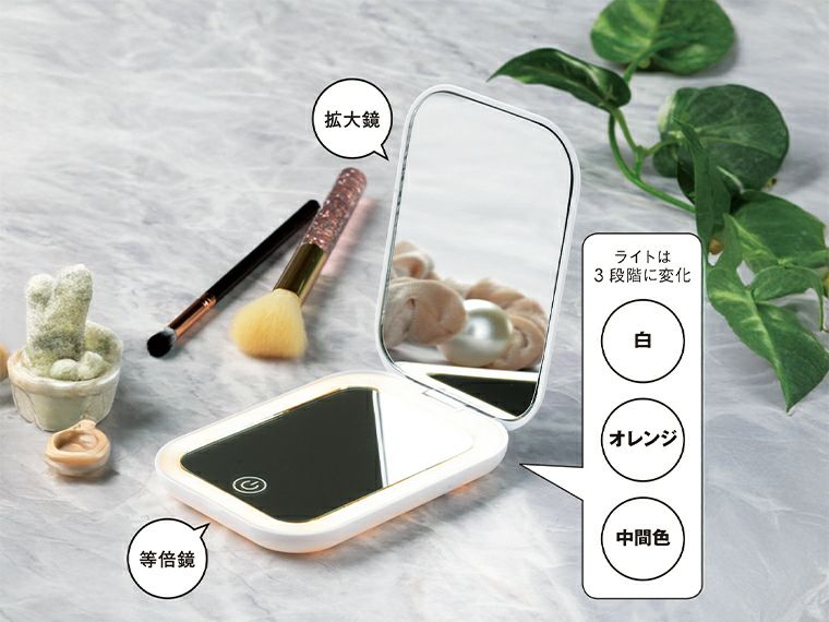 ライトアップコンパクトミラー