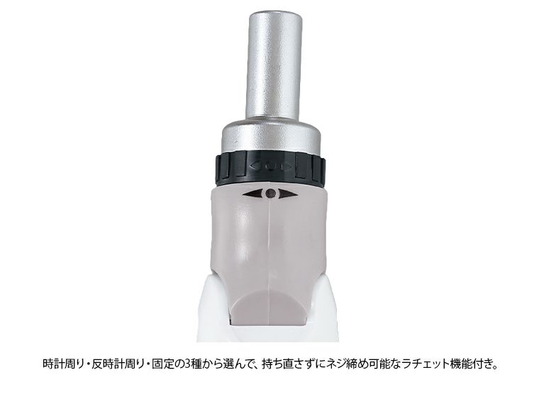 12in1ドライバーにはラチェット機能付きです