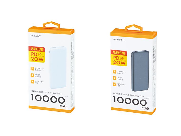 PD20W急速充電対応モバイルバッテリー10000の化粧箱画像