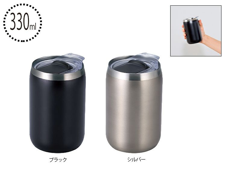 スライド式蓋付き真空二重構造ステンレスタンブラー