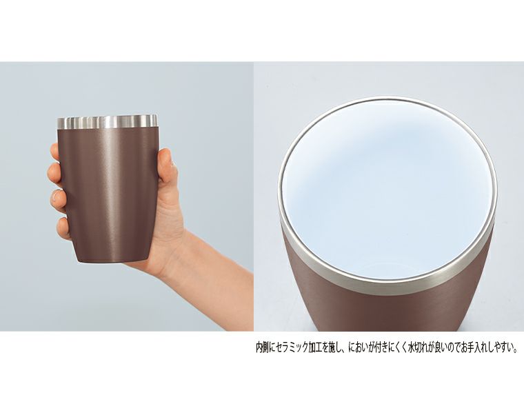 セラミック加工真空二重構造ステンレスタンブラーの内側はセラミック加工なのでお手入れ楽ちん