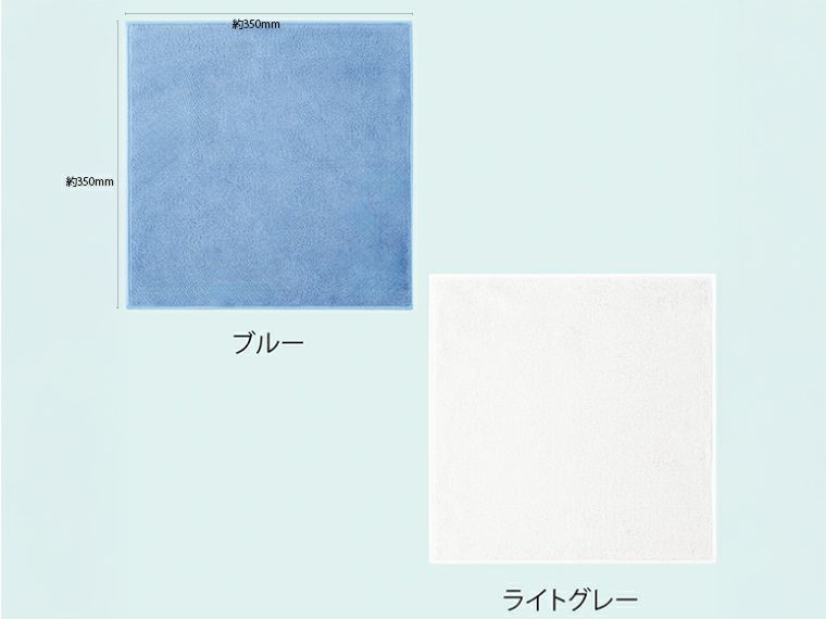 プラチナヴェール・ハンドタオル２Pセットはブルーとライトグレーの2色入り
