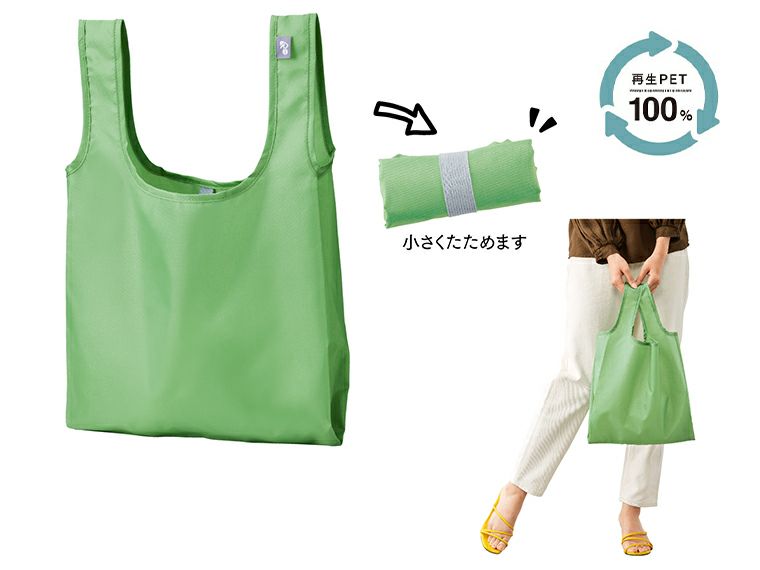 リル　再生PETショッピングバッグ
