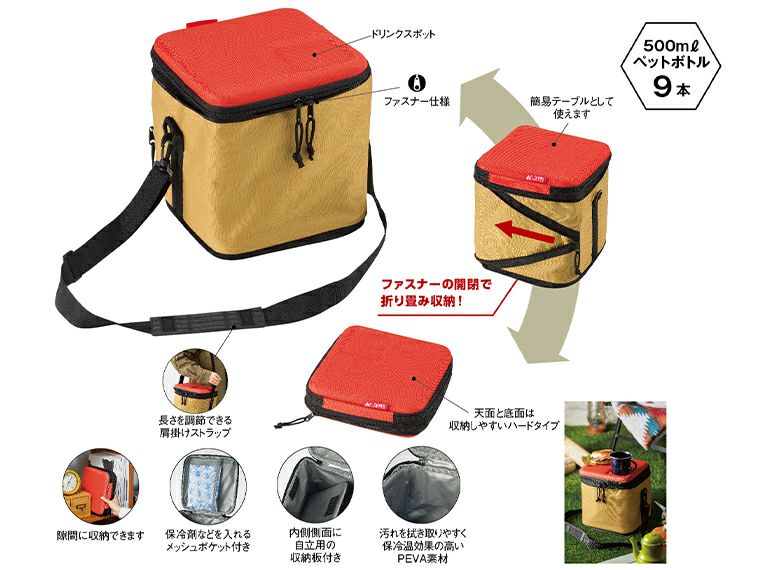 キャンプス ハードシェル収納保冷温バッグの使用イメージ