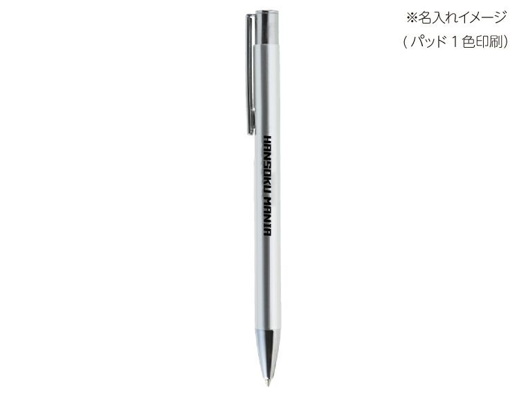 リル 再生アルミニウムボールペンの名入れイメージ画像