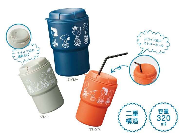 キャラクター　二重構造タンブラー