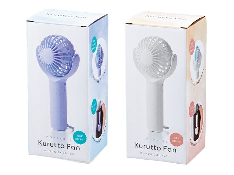 ポータブル　クルットファンの化粧箱入り画像