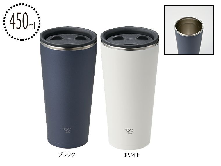 象印ステンレスタンブラー450ml