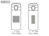 ワンプッシュ　真空保冷温ボトル300mlの名入れ範囲