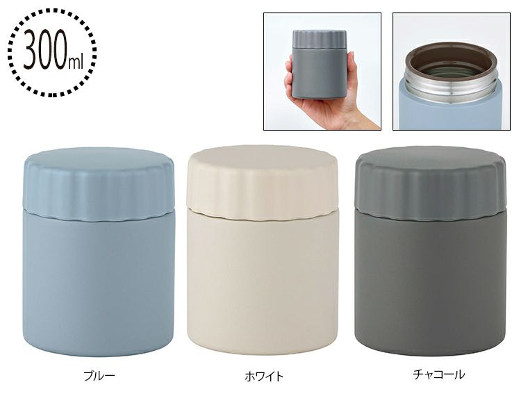 MM-30WA モグモグ 広口スープマグ 300ml