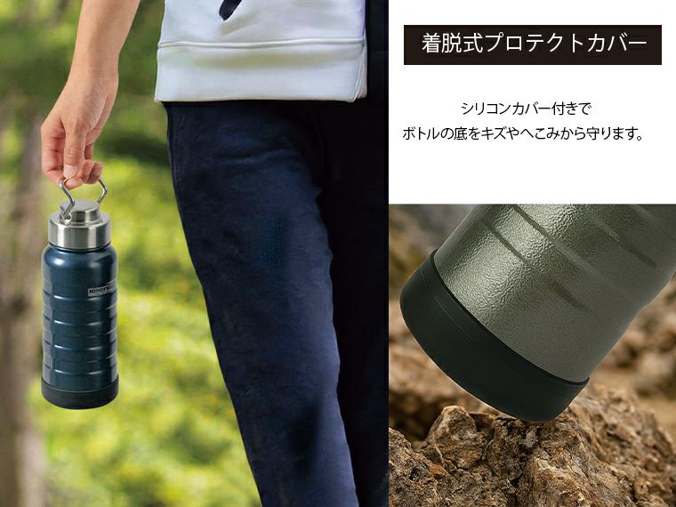 MF-17W マインドフリー 真空二重ステンレスボトル 750mlは不意な衝撃に強いから傷付きにくいです。
