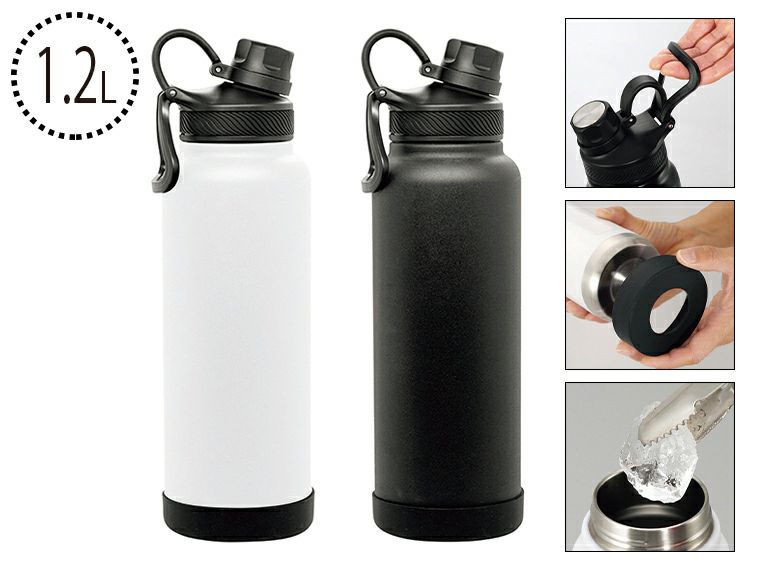 XT-12W エクストリーマー アクティブステンレスボトル 1.2L