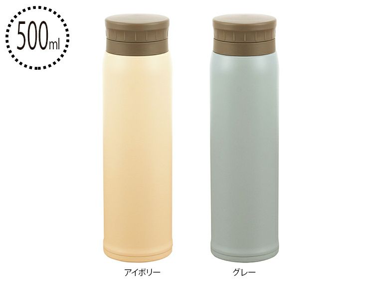 AI-02I エアリーナ ステンレス軽量ボトル 500ml
