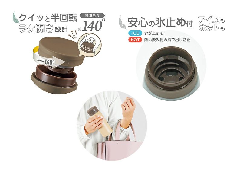 AI-02I エアリーナ ステンレス軽量ボトル 500mlの使用イメージ