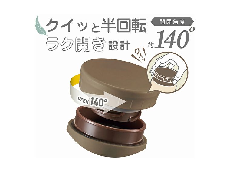 AI-05I エアリーナ ステンレス軽量ボトル800mlのキャップは半回転で開く楽々設計