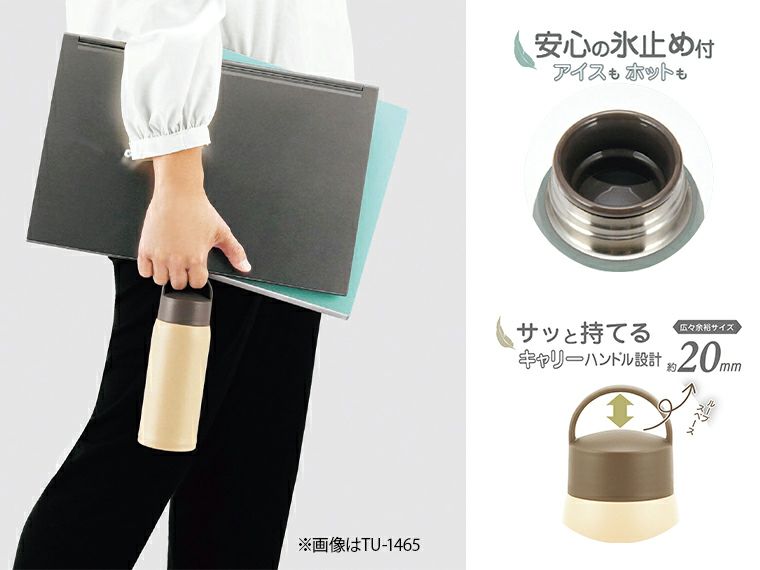 AI-04I エアリーナ ステンレス軽量キャリーボトル 500mlの使用イメージ