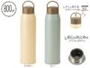 AI-06I エアリーナ ステンレス軽量キャリーボトル 800ml