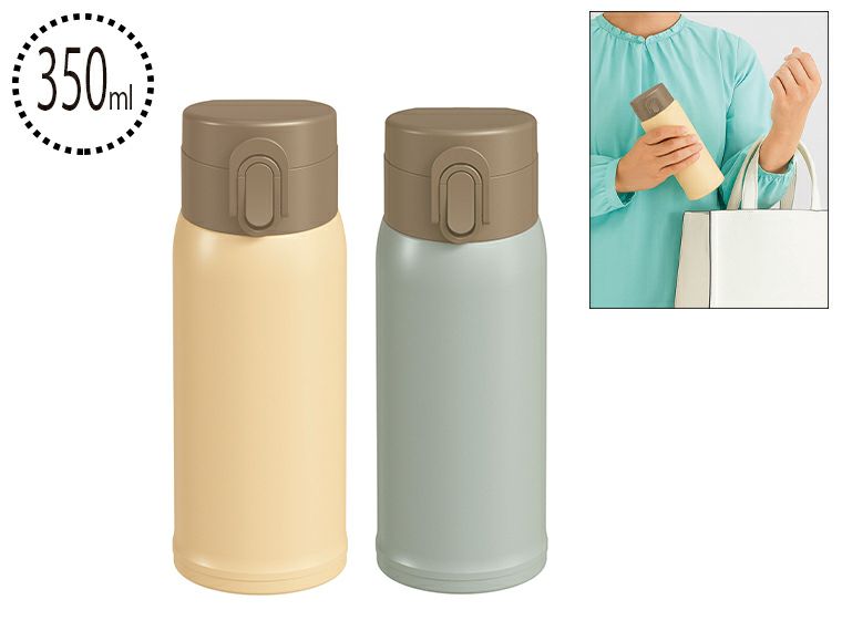 AI-07I エアリーナ 真空二重軽量ワンタッチボトル 350ml