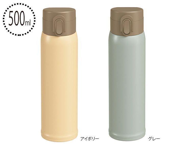 AI-08I エアリーナ 真空二重軽量ワンタッチボトル 500ml