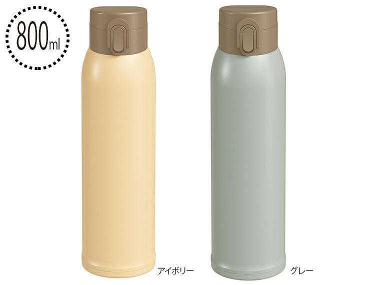 AI-09I エアリーナ 真空二重軽量ワンタッチボトル 800ml