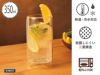 DW-05 ダブルウォールグラス 350ml